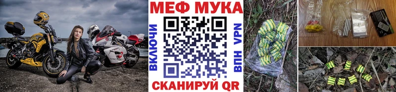 Где купить наркоту Донецк ГАШ  А ПВП  Меф 
