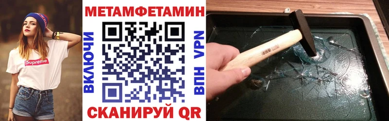 Амфетамин 98%  hydra   Донецк 