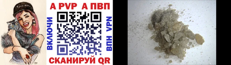 Alpha PVP Соль  Донецк 