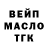 ТГК THC oil Mphiwe Mbalenhle