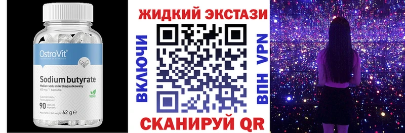 блэк спрут сайт  Донецк  нарко площадка Telegram  БУТИРАТ жидкий экстази 