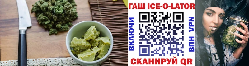 мега вход  Донецк  Еда ТГК конопля 