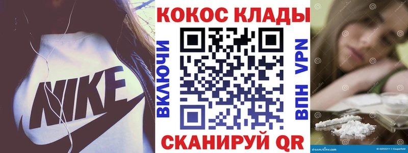 КОКАИН Columbia продажа наркотиков Донецк