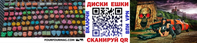 наркота  Донецк  Экстази louis Vuitton 