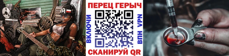 где можно купить наркотик  Донецк  MEGA ONION  ГЕРОИН гречка 