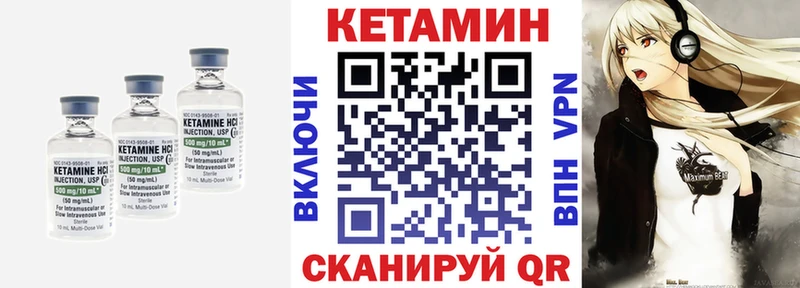 КЕТАМИН ketamine  наркотики  Донецк 