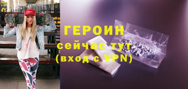 прущая мука Бугульма