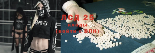 герыч Верея