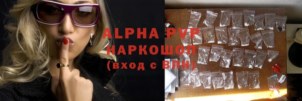 герыч Верея