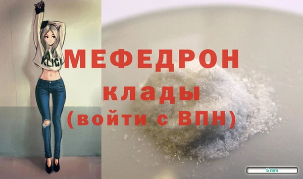 герыч Верея