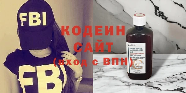 таблы Богородск