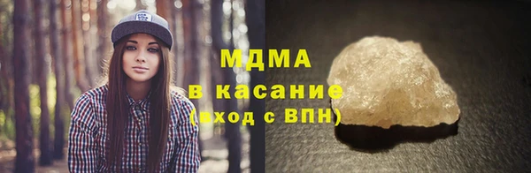 синтетический гашиш Волосово