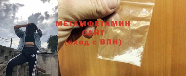 наркотики Бронницы