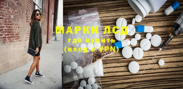 ALPHA-PVP Краснотурьинск