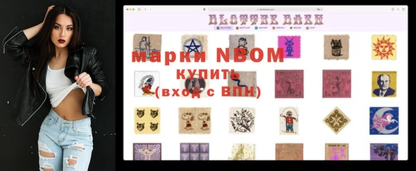 наркотики Бронницы