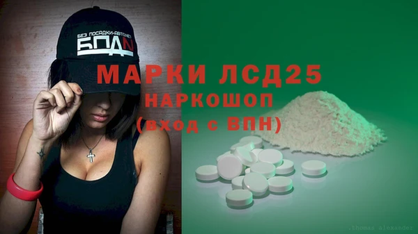 кокаин колумбия Бородино