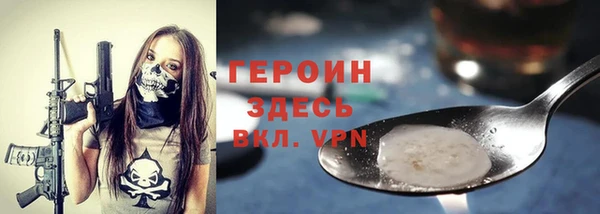 герыч Верея
