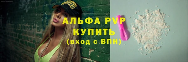 винт Волоколамск