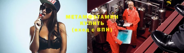 крисы Верхний Тагил
