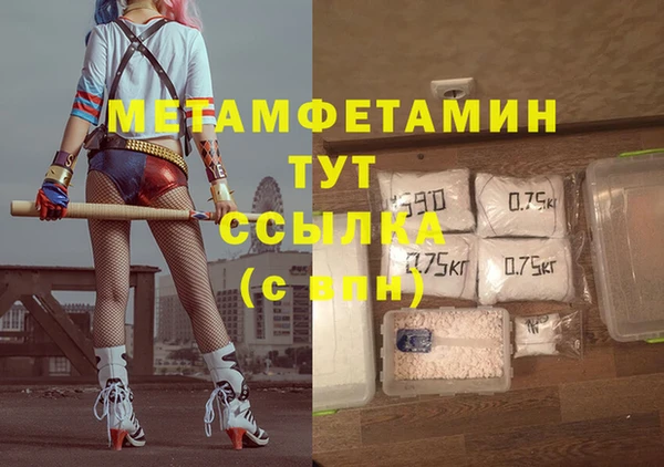 прущая мука Бугульма