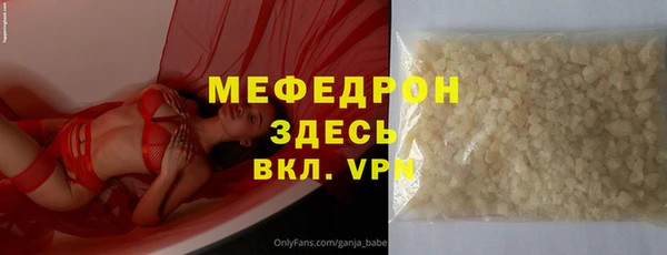 крисы Верхний Тагил