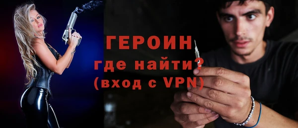кокаин колумбия Бородино