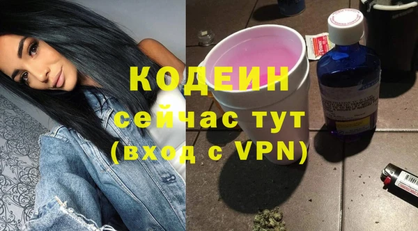 наркотики Бронницы