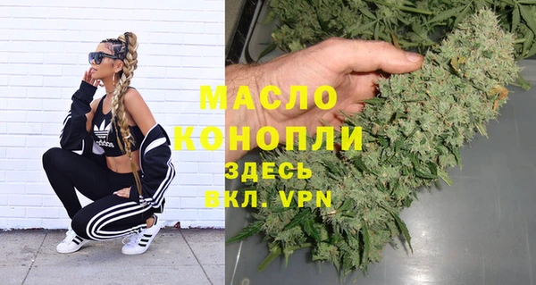 наркотики Бронницы