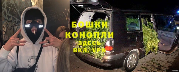 наркотики Бронницы