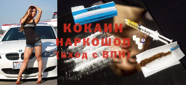 PSILOCYBIN Красноперекопск