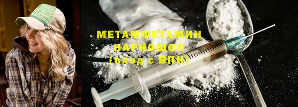 наркотики Бронницы