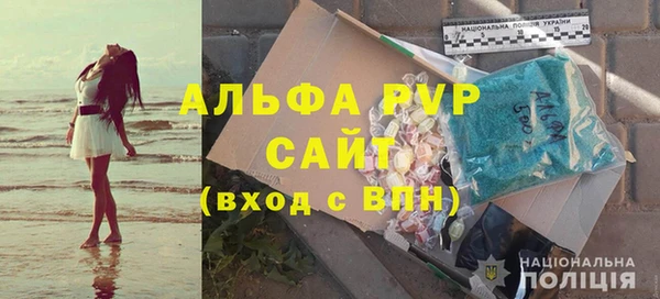 прущая мука Бугульма