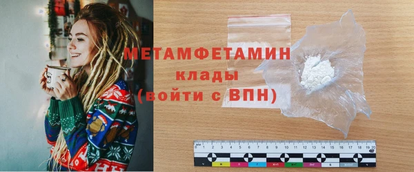 крисы Верхний Тагил