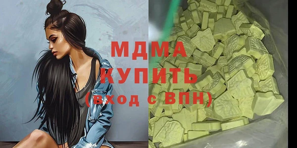 прущая мука Бугульма
