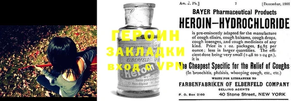 прущая мука Бугульма