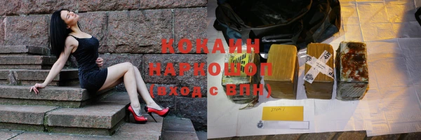 прущая мука Бугульма