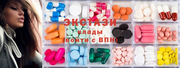 наркотики Бронницы