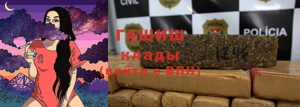 прущая мука Бугульма