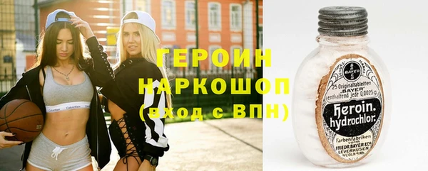 наркотики Бронницы