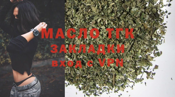 наркотики Бронницы