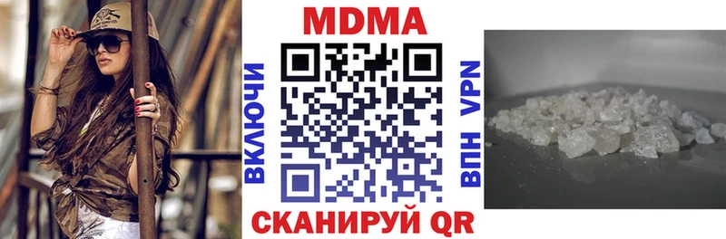 это наркотические препараты Донецк MDMA молли