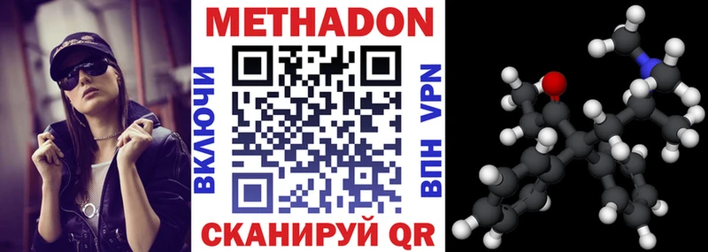 блэк спрут зеркало  Донецк  МЕТАДОН кристалл 