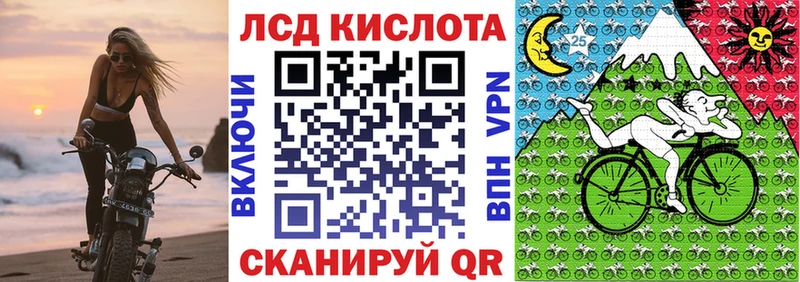 где купить наркоту Донецк Марки 25I-NBOMe 1500мкг