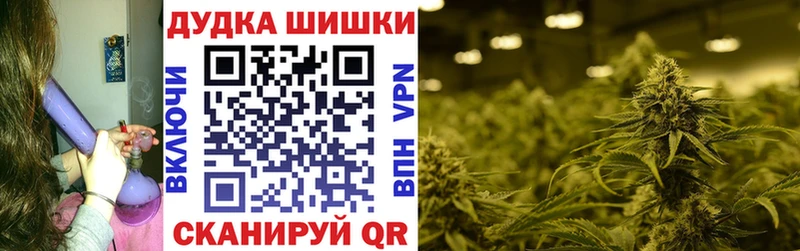 Каннабис LSD WEED  дарнет шоп  Донецк 